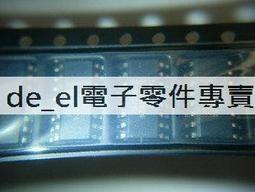 74HC123D 74HC123PW 復位功能雙重可再觸發單穩態多諧振盪器 W1062-0104 [382373] 歷史價格詳細信息