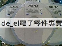 0603貼片電容 104K 100NF 0.1UF 50V 10% ( 100個 ) 190-00029 歷史價格詳細信息