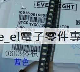 貼片發光管 LED燈 1206體積 橙色 橙光 橙燈 高亮 (15個一拍) 歷史價格詳細信息