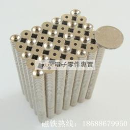 強磁鐵鋼尺寸D40X20X3高強度長方形40*20*3mm鐵片吸鐵石 068-00006 歷史價格詳細信息