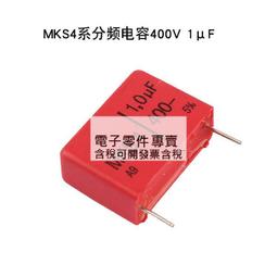原裝德國WIMA 0.047UF1000V MKP10 銅腳發燒電容 歷史價格詳細信息