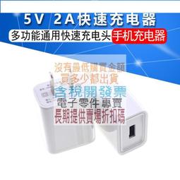 5V2A供電版 USB3.0 訊號放大延長線 USB-A介面 主動式設計 內置高階晶片 多層屏蔽抗干擾 訊號傳輸更穩定 歷史價格詳細信息