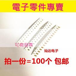 0603貼片電容 100pF(101) &plusmn;5% 50V COG (100只） 999-08823 歷史價格詳細信息