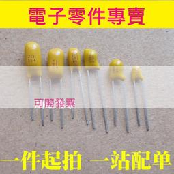 1.0uF/2.2uF/3.3uF/4.7uF/6.8uF/8.2uF/10uF 50V NP(BP)高音與分音器電容 歷史價格詳細信息