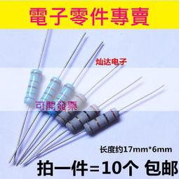 51.5/7/9/13/19/22mm夾扣磁環訊號線/影音線材電源線用特價14/18/20/30/50/30/35元/個 歷史價格詳細信息