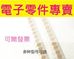 鉭電容 47UF 35V 誤差:+10%~-10% 現貨不用等 歷史價格詳細信息