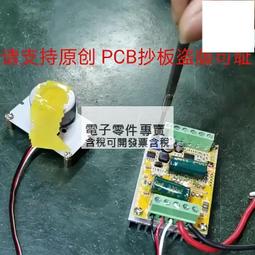 三相無刷MKS 2808雲臺馬達 帶編碼器AS5600 Simple無刷FOC 360&deg; Simple Arduino 歷史價格詳細信息