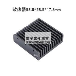 【散熱片】散熱塊 金色鋁制28*28*15mm散熱器 芯片導熱塊 歷史價格詳細信息