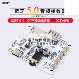 升級5.0藍牙接收器 轉音響耳 發射器 傳輸器 音頻發射接收器 二合一電腦電視投影機音頻 3.5mm 藍芽產品 無線傳輸 歷史價格詳細信息