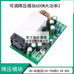 600W遠程1800kg自動電動平移門開門機wifi按鈕開門紅外保護齒條 歷史價格詳細信息