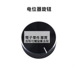 全鋁合金6mm厚手機支架(4入組) 歷史價格詳細信息