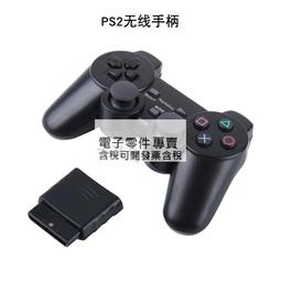 PS2 無盡的恩典 2【原版實體光碟 】EVERGRACE 2 日版 歷史價格詳細信息