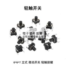 立式微攻絲機 自動數控微攻牙機 鈦合金工業微攻絲機 歷史價格詳細信息