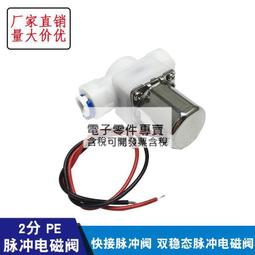 脈沖強壓高壓包 逆變器直流高壓模塊電弧發生器 3-6V 800-1000KV 歷史價格詳細信息