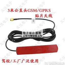 3 SMA天線擋板一對 半高全高各一個  【滿300出貨】 歷史價格詳細信息