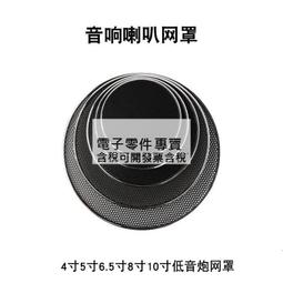 汽車音響BC10.0-V無源低音炮喇叭 歷史價格詳細信息