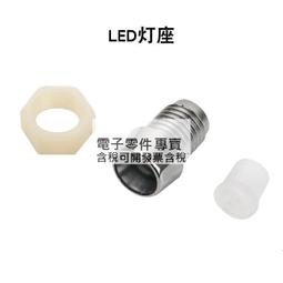 5mm燈座F3銅座LED間隔柱金屬座燈套隔離燈罩發光二極管指示燈銅套 歷史價格詳細信息