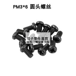 防滑十字批頭 單頭 六角柄 電動螺絲刀 防滑強磁性 風批頭 手電鑽起子頭 歷史價格詳細信息