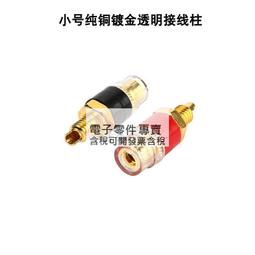 接地柱純銅鍍鎳大電流接線柱全銅鍍金4mm香蕉插座全金屬測試端子-心願便利店 歷史價格詳細信息