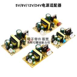 AC220V轉DC80V90V100V110VLED驅動步進機監控安防機殼型開關電源 歷史價格詳細信息