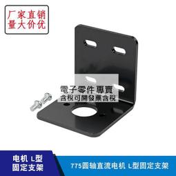 795直流電機12V24V大功率大扭矩電動機高速雙滾珠軸承電機小馬達 歷史價格詳細信息