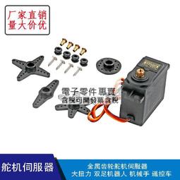 金屬齒GM37-3429直流減速馬達 帶霍爾編碼器碼盤 馬達 For平衡車 循跡小車 智能家電 機器人 歷史價格詳細信息