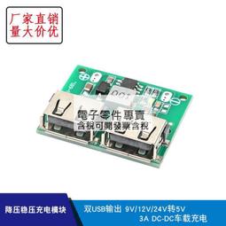 DC-DC車載降壓變壓模組24V 35V 48V 60V 80V轉12V 10A直流穩壓電源轉換器 歷史價格詳細信息
