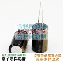 全新原裝日本進口nichicon 尼吉康 80v1500uf 18x40 電解電容 歷史價格詳細信息