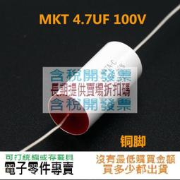 250v4.7uf 10x13 PANASONIC 日本正品松下藍袍 SU 電解電容 10只 歷史價格詳細信息