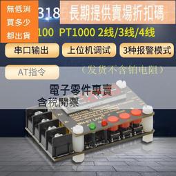 MAX31855 K型熱電偶模塊 測溫度傳感器高溫測量開發板 不帶探頭線~閒雜鋪子 歷史價格詳細信息