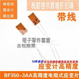 【3AA】《日本新幹線40年》ISBN:9867916883│人人月曆│廣田尚敬、廣田 泉│七成新 歷史價格詳細信息
