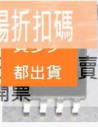 W25Q16DVSSIG W25Q16DVSIG W25Q16 SOP8 新版本 原裝正品熱賣 218-04533 歷史價格詳細信息