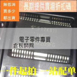 全新進口電機8孔馬達 自動售幣機馬達 兌幣機馬達 大容量8孔馬達 歷史價格詳細信息