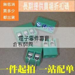 3P接線座 SZ2-FT-1255 歷史價格詳細信息