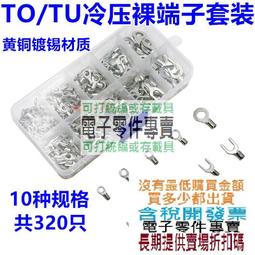 冷壓pmma光學透鏡led照明燈具配件亞克力擠出硬燈條 歷史價格詳細信息