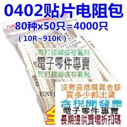 樣品包郵10個裝TYPE-C母座2P焊線防水帶線typec防水充電口母頭USB 歷史價格詳細信息