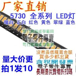 5730 2835 LED燈條專用收納盤 燈帶燈條收納捲盤 歷史價格詳細信息