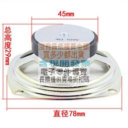 喇叭音響方形木箱｜6.5寸/6x9寸/8寸【請先看說明】SY-TB｜方形木箱/低音箱/試音箱/汽車音箱 歷史價格詳細信息