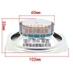 喇叭音響方形木箱｜6.5寸/6x9寸/8寸【請先看說明】SY-TB｜方形木箱/低音箱/試音箱/汽車音箱 歷史價格詳細信息