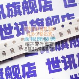 0805貼片電容 4.7uF(475) &plusmn;10% 25V X7R (50只) 999-08518 歷史價格詳細信息