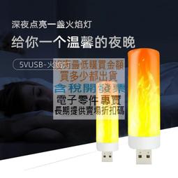 LED仿真蠟燭【小款-高10cm】(無煙無味/電池供電/安全使用) 歷史價格詳細信息