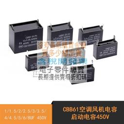 【55 UF/250V】帶線/台製/FU/洗衣機電容 AC 運轉電容 歷史價格詳細信息