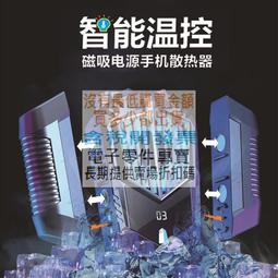 無線電風扇 便攜台式桌面風扇 可折疊 空氣循環扇 小夜燈 台式搖頭風扇 靜音大風力扇 掛壁免打孔 現貨 蝦皮直送 歷史價格詳細信息