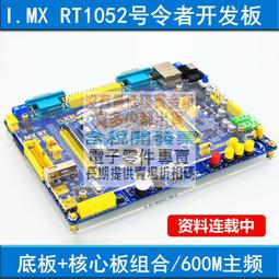 正點原子Spartan-6最小系統板FPGA核心開發板Xilinx XC6SLX16 S6 歷史價格詳細信息
