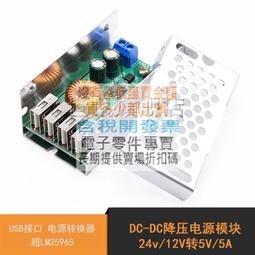 5V/12V/24/220V高精度數顯溫度控制器製冷加熱模組紅光數位數字溫控器 Z0768 歷史價格詳細信息