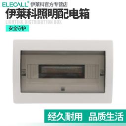 照明箱 照明電箱電櫃機櫃照明箱 配電箱配電櫃 歷史價格詳細信息