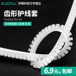 【KG】K2003嚴選中提琴弓(彩貝雕花設計) 歷史價格詳細信息