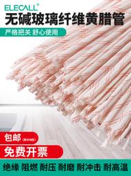 黃臘石 刻字招牌石 村牌石 大型景觀黃蠟石公司門牌石 歷史價格詳細信息