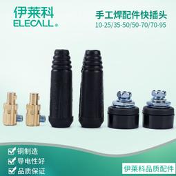 70歐 英國re*gata戶外防滑耐磨防水徒步登山鞋男 歷史價格詳細信息