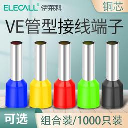 歐式端子壓線鉗SN-02C 02B 02WF2C 28B 02WF 05WF 06WF 16WF 歷史價格詳細信息